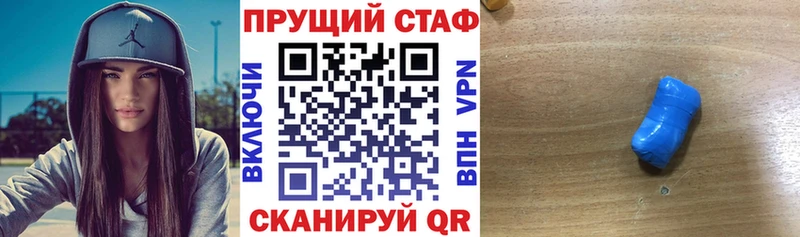 Наркота Салехард Марихуана Меф