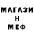 МЕТАДОН мёд SC0RPI0N 31