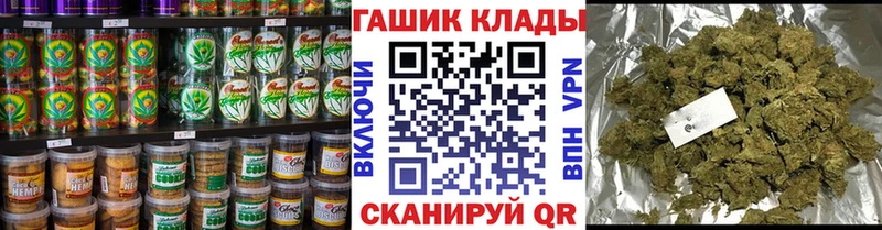 Canna-Cookies марихуана  купить  сайты  Салехард 