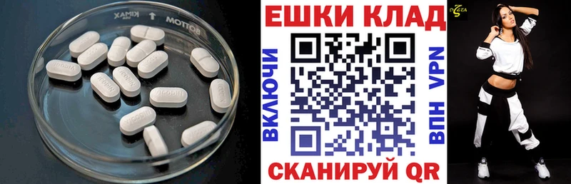 купить закладку  Салехард  Ecstasy mix 