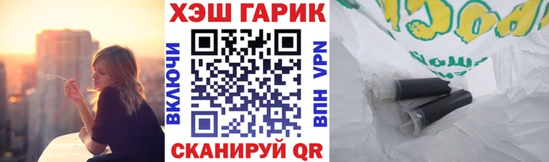 ГАШИШ хэш blacksprut ONION Салехард