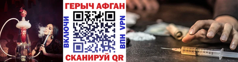 ГЕРОИН Heroin Салехард