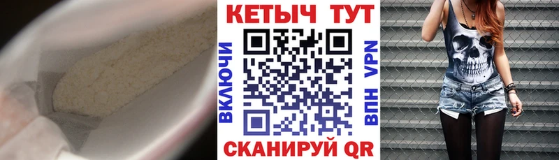 КЕТАМИН VHQ  купить наркоту  Салехард 