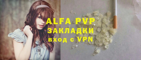 молекула духа Алзамай