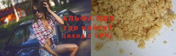 молекула духа Алзамай