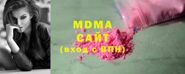 молекула духа Алзамай