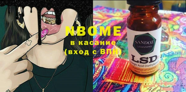 молекула духа Алзамай