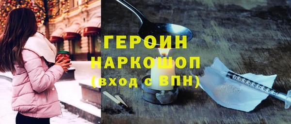 MDMA Алексин