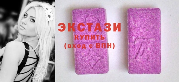 молекула духа Алзамай