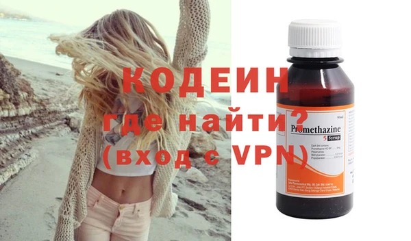 молекула духа Алзамай