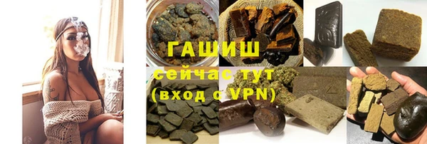 молекула духа Алзамай