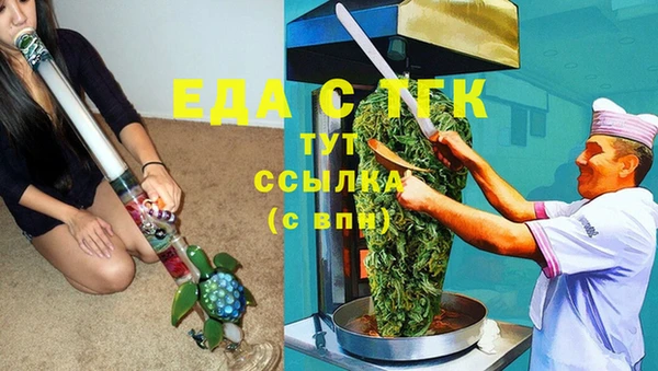 молекула духа Алзамай