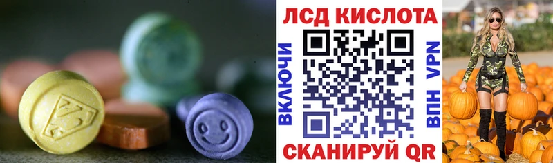 ЛСД экстази ecstasy mega ссылки Салехард