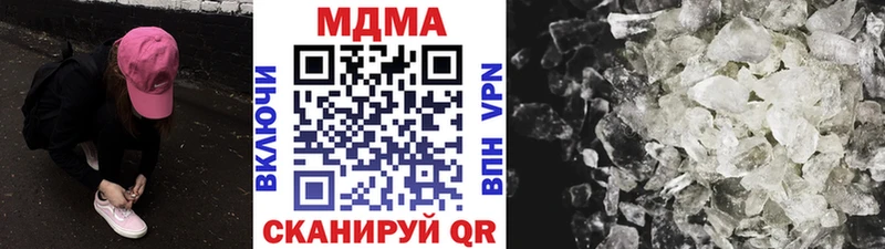 МДМА crystal  Салехард 