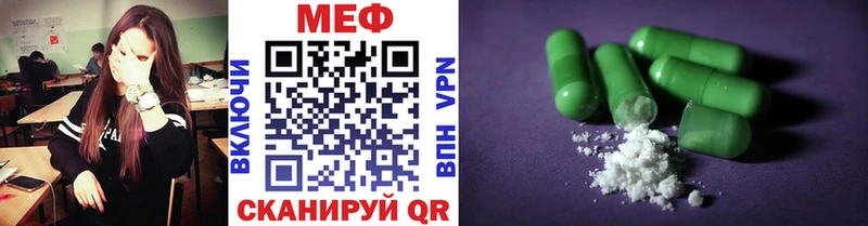 МЕФ mephedrone Салехард