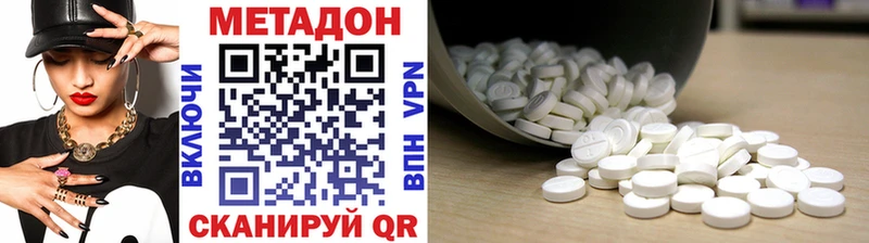Метадон белоснежный  цена наркотик  Салехард 