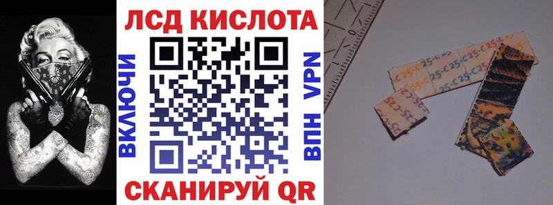 цена наркотик  Салехард  Марки 25I-NBOMe 1500мкг 