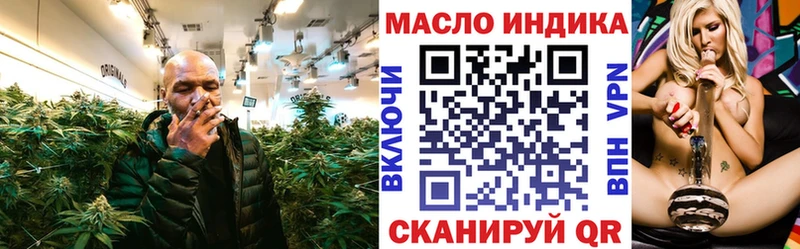 OMG зеркало  Салехард  ТГК вейп 